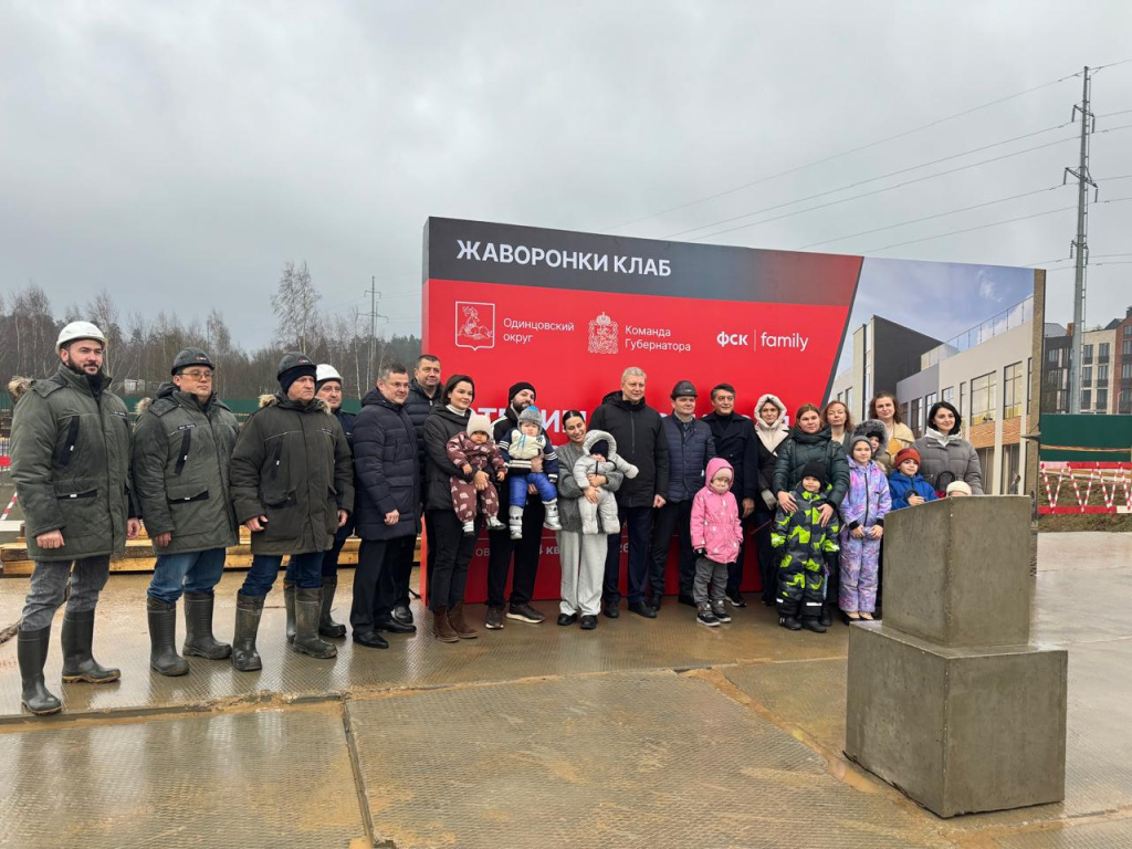 Общее фото.jpg